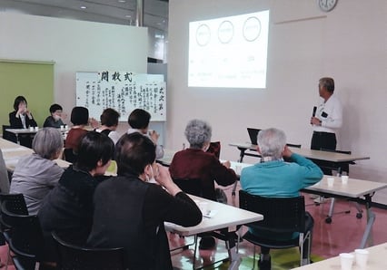 三宮理事による講演状況