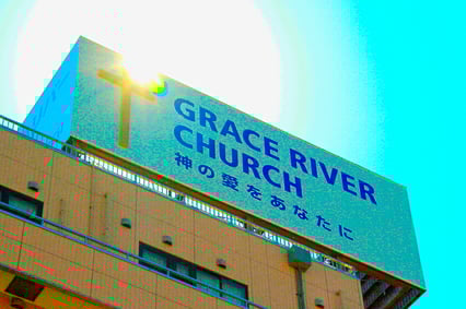 グレイスリバーチャーチ　神の愛をあなたに
