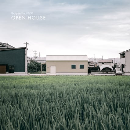 ハコイエ 見学会 OPEN HOUSE