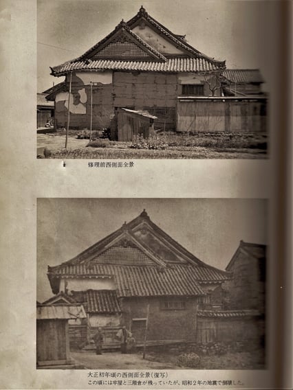 重要文化財 今西家住宅 修理前 西側側面 全景/大正初年頃の西側全景 男爵 辞退