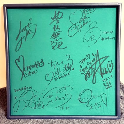 贈呈されたゲストプロ10名のサインが入った麻雀マット
