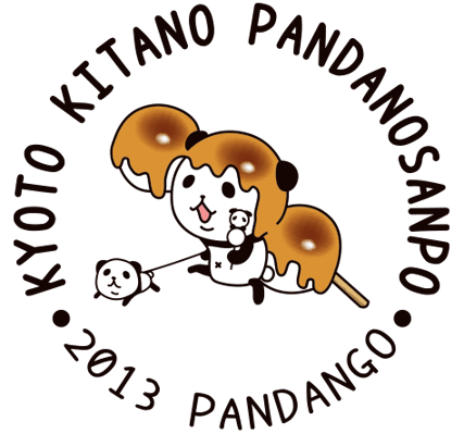 pandanosanpo