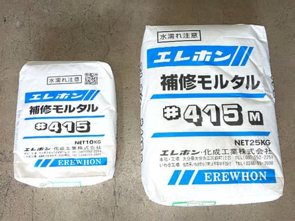 荷姿　・粉体25kg ・エレホンシーラー2kg