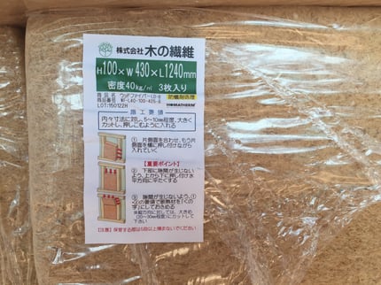 木の繊維　ウッドファイバー　北海道