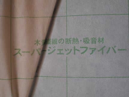 スーパージェットファイバー　日本製紙　リサイクル新聞原料