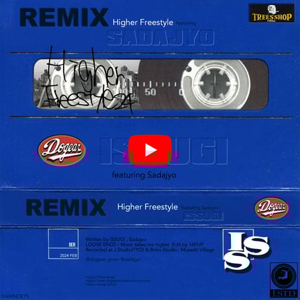 ISSUGI - Higher Freestyle Remix feat Sadajyo
