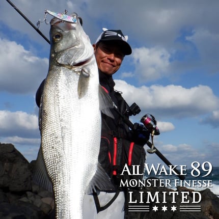 alt="トルクあるバットと繊細なティップが連動し、荒磯でのヒラスズキゲームにおいて圧倒的な安定感と安心感を提供するロッド"