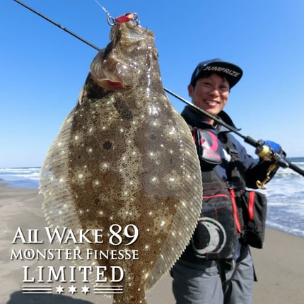 alt="オールウェイク89モンスターフィネスリミテッドは近距離のヒラメ狙いにも適しており、繊細な操作性と感度でボトムの変化や小さなバイトも確実に捉える"