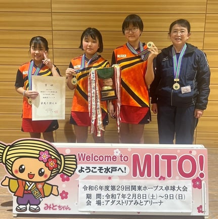 女子団体優勝　相模原ジュニア