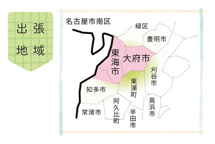 知多半島全域　東海市、大府市、知多市、常滑市、半田市、知多郡の東浦町、阿久比町、武豊町、美浜町、南知多町、刈谷市 、豊明、知立  名古屋市 緑区 熱田区 瑞穂区 天白区 南区 老人施設　介護施設・ご家庭へ訪問理美容出張サービス・女性に人気な出張ヘアカット　散髪等行います。りびサポ