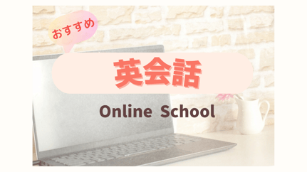 自分軸で生きたい女性を応援/Mikaのブログ