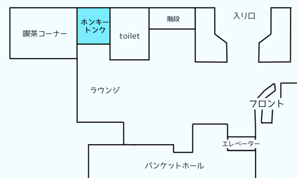 ホテル中村屋フロア案内
