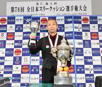 Koji Funaki won 2021 All Japan 3-Cushion Championship in Tokyo. 2nd Times in 8 years!