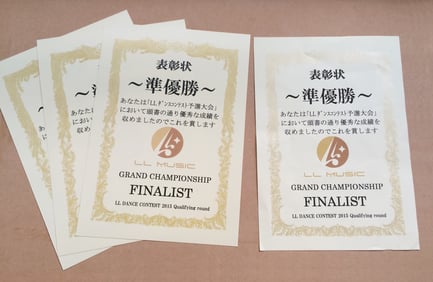 印刷デザイン本舗の賞状複製（レプリカ制作）