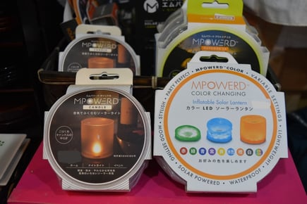 そーらーらんたんのてんとうてんじ