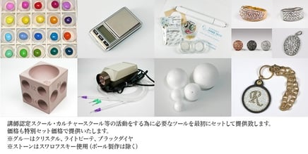 ユリシスドンネデコ本部より画像お借りしています