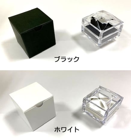 本体ブラックは黒箱付・本体ホワイトは白箱付