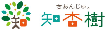 知杏樹（ちあんじゅ。）chianjyu 　創造が実る樹　幅広くモノづくりしています