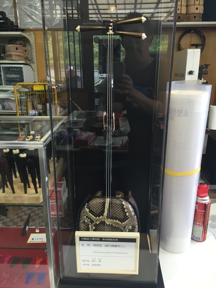 みなみ三線店　沖縄県立美術館・博物館館長賞受賞 三線 