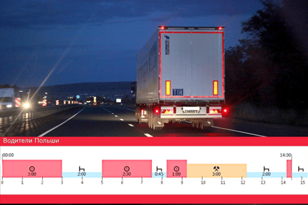 Тахограф ночью