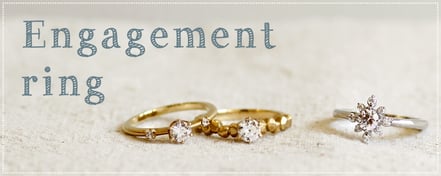 エンゲージリング（婚約指輪）