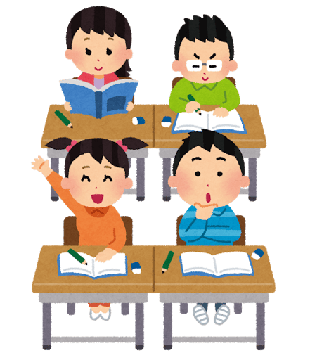 小学生から社長までの6年代