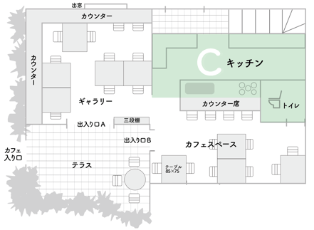 祖師ヶ谷大蔵 カフェルーマー Cafe Roomer（ギャラリー＆カフェ&レンタルスペース）