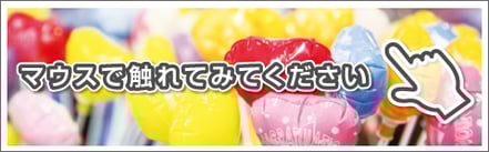 下からキャプションを表示させる