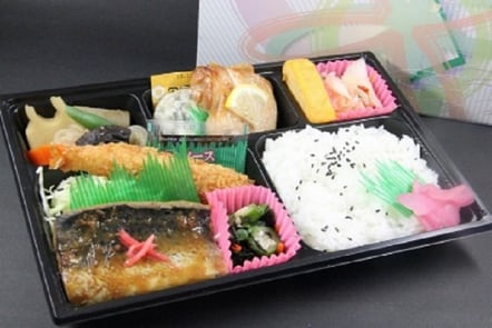 特注弁当C　　　￥1000