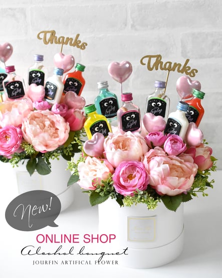 JourFin　ジュールフィン　アーティフィシャルフラワー　アーティフィシャルフラワーレッスン　資格取得　資格取得コース　フラワー　シルクフラワー　芦屋　フラワーレッスン　クラフト　フラワー教室　リボン教室　芦屋フラワー教室　神戸フラワー教室　リボン教室　リボン　リボンワーク　りぼん　ハンドメイド　フラワーアレンジメント　アルコールフラワー　アルコールブーケ　お酒フラワー