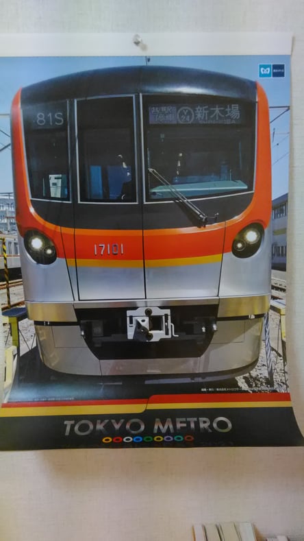 お客様からの頂き物、カレンダーの写真