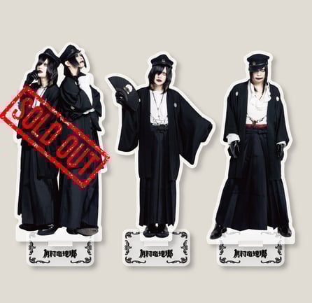 画像左から、有村竜逹瑯（完売）⇒有村竜太朗⇒逹瑯