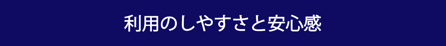 愛知県　名古屋市　外部相談窓口　外部相談窓口　ハラスメント相談窓口　メンタルヘルス相談窓口　公益通報窓口