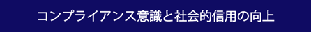愛知県　名古屋市　外部相談窓口　外部相談窓口　ハラスメント相談窓口　メンタルヘルス相談窓口　公益通報窓口