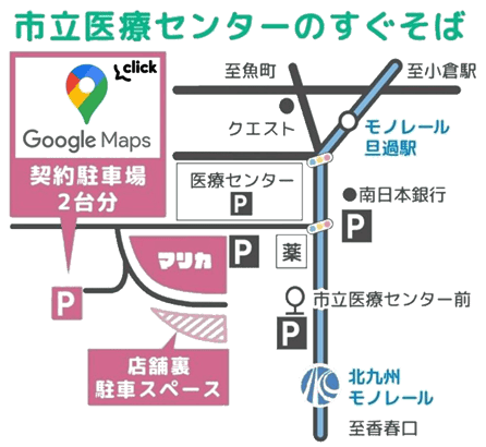マリカの駐車場の情報を知りたい方は、コチラをタップしてください。