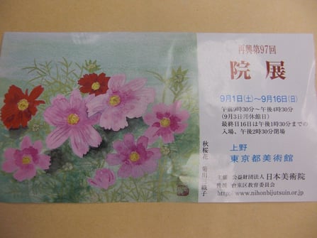 KCP졸업생 미술전람회 입선