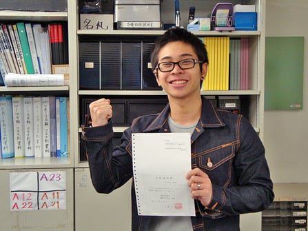 릿쿄대학대학원 합격자