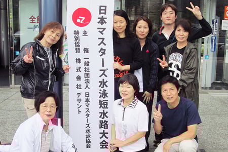 2016年5月の日本マスターズ水泳短水路福岡大会