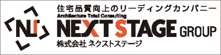 株式会社ネクストステージ