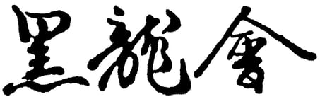 asiainfo-jimukyoku ページ！