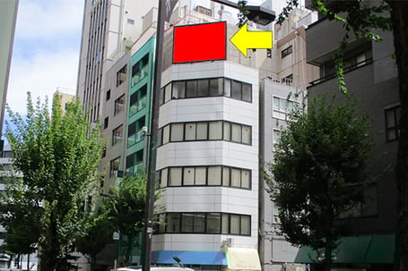 銀座7丁目　松沢ビル・貸し看板