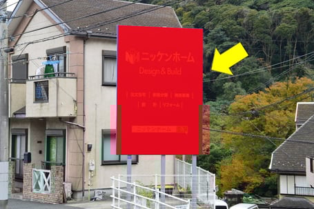 横須賀葉山線　ハイランド２交差点先　貸し看板