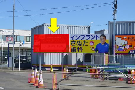 目黒交番前交差点・近景