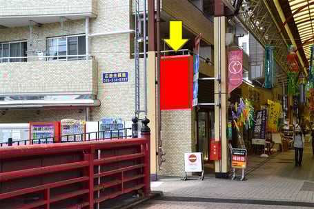 弘明寺商店街・近景