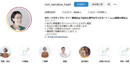 大間々環境サービス様