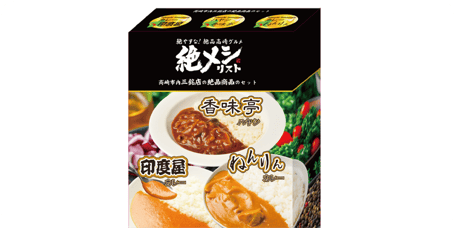 大間々環境サービス様