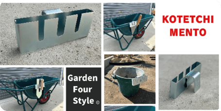 大間々環境サービス様