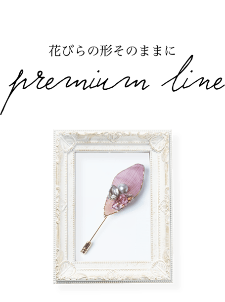 HALotusの本物の蓮の花を使ったアクセサリー