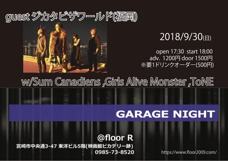 ジカタビザワールド(福岡) 