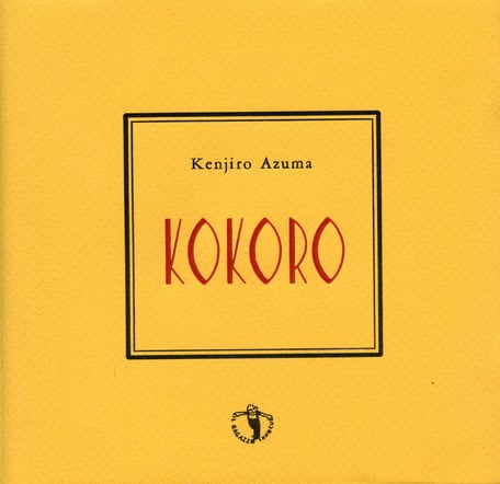 copertina con stampa tipografica a due colori